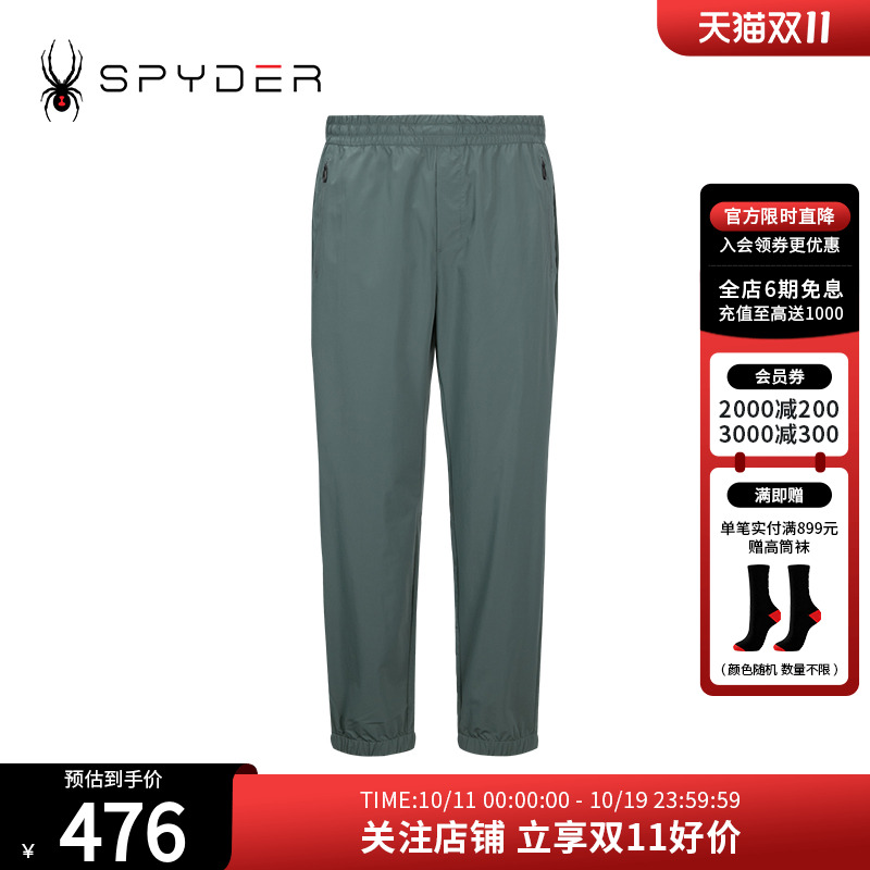 运动裤子Spyder透气轻薄