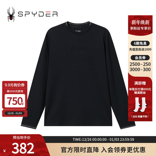 蜘蛛春秋男透气休闲圆领长袖T恤