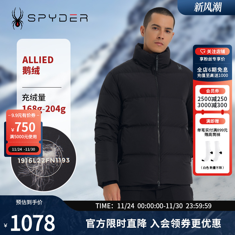 新品羽绒服外套Spyder防风