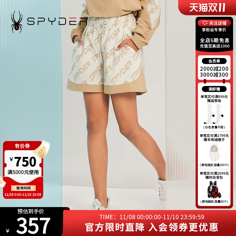 SPYDER蜘蛛女子短裤高腰