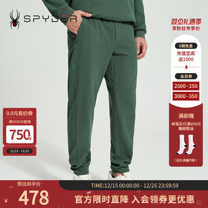 SPYDER新品男子SKI LIFE运动裤子户外休闲小脚裤长裤24CS507M