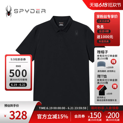 蜘蛛春夏男士运动休闲POLO衫T恤