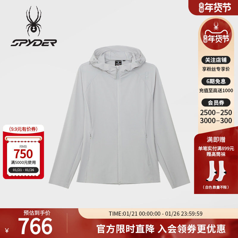 SPYDER蜘蛛春夏女子经编布凉感保暖锁温连帽针织夹克02JO26110KW,运动服/休闲服装,运动茄克/外套,淘宝优惠券,粉丝福利购,淘宝优惠卷