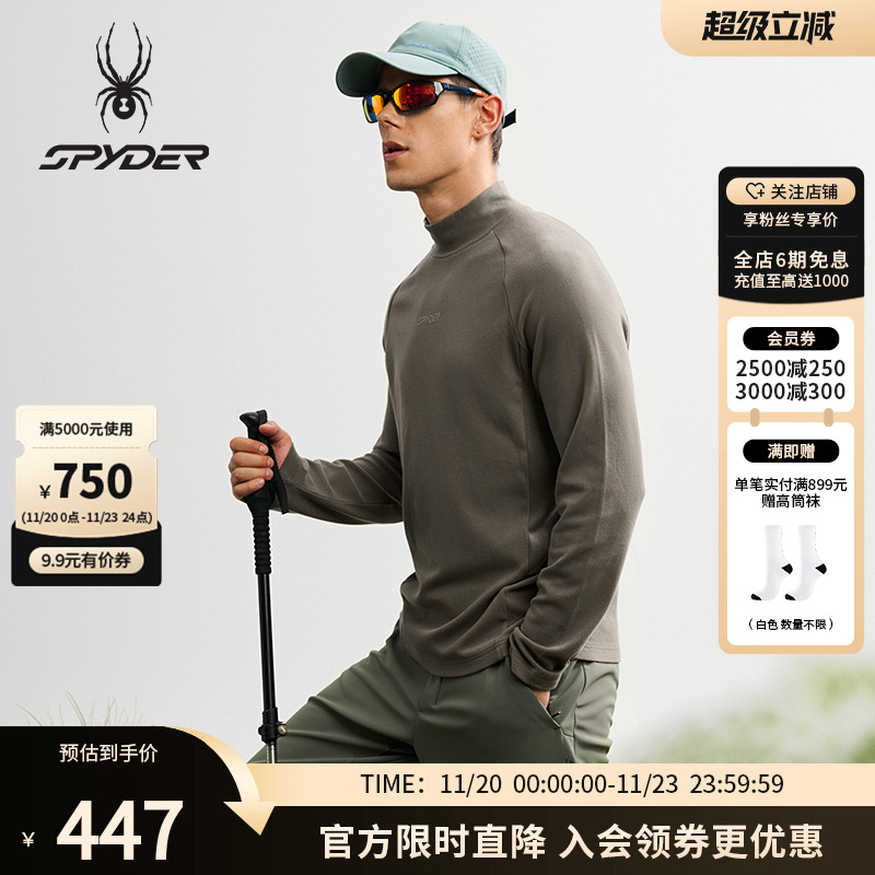 蜘蛛秋季男舒适保暖德绒运动T恤