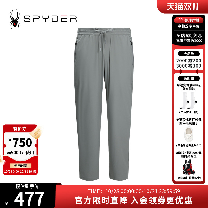 运动裤子Spyder透气轻薄