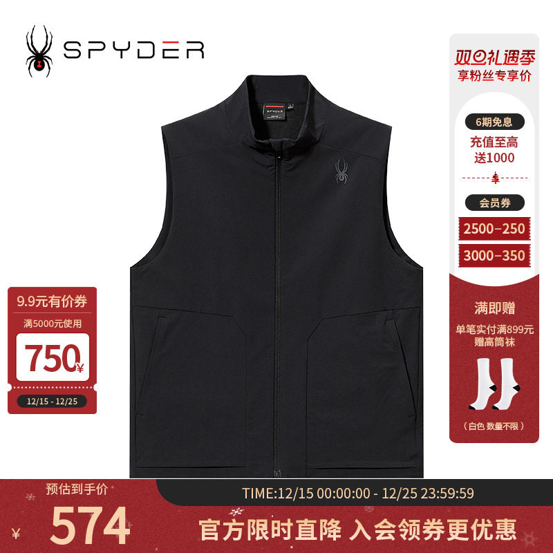 春季休闲运动外穿背心百搭马甲