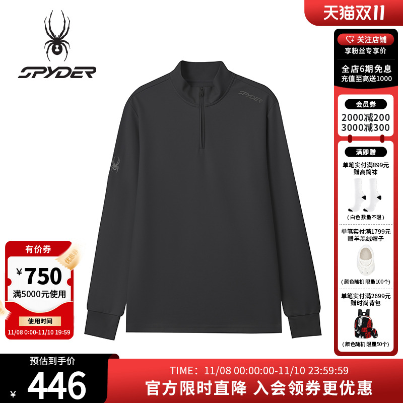 SPYDER蜘蛛秋冬男子休闲运动长袖T恤25MR417M