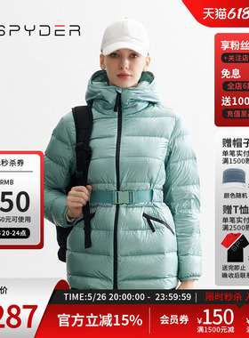 SPYDER蜘蛛秋冬女MOUNTAIN LIFE舒适保暖柔软连帽羽绒服24CF232W
