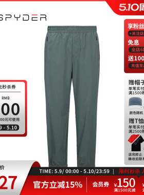 SPYDER蜘蛛春夏男TRAINING舒适透气轻薄户外休闲运动长裤24CS539M