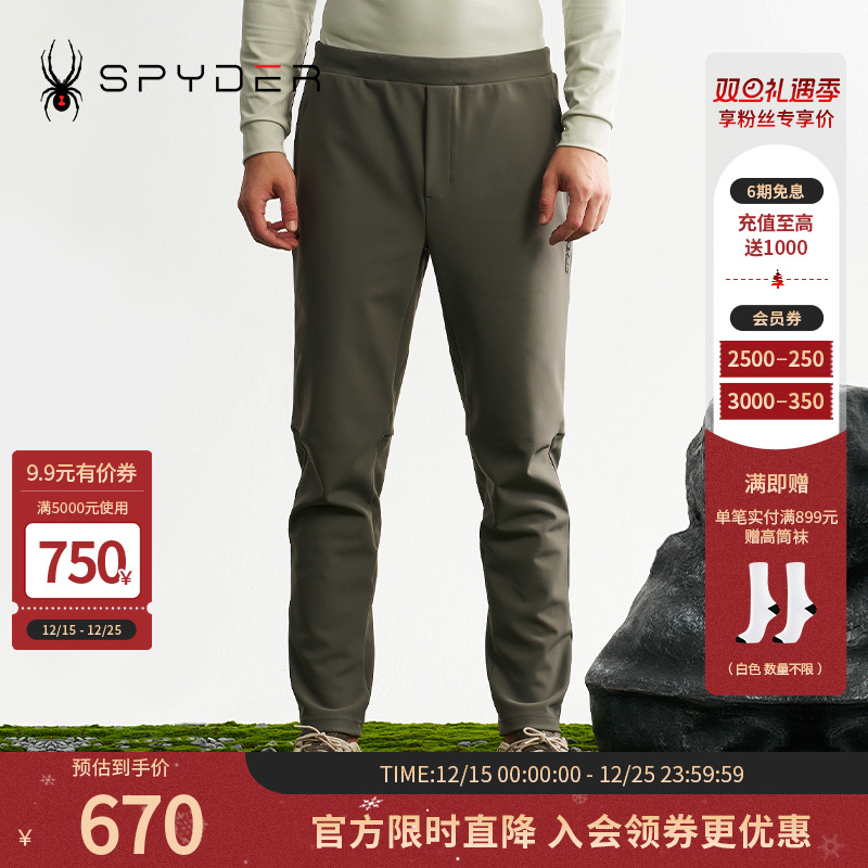 SPYDER秋冬新品男MOUNTAIN LIFE 针织保暖休闲裤运动长裤24CF507M