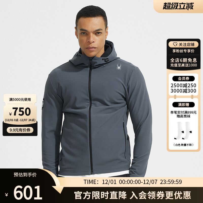 SPYDER夹克外套秋冬连帽