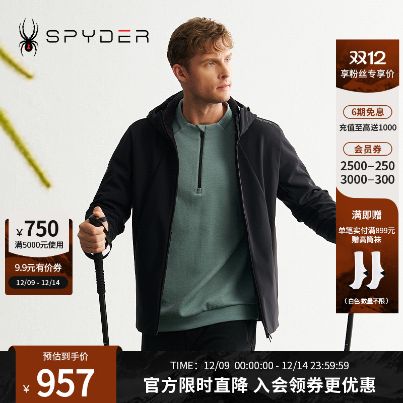 保暖摇粒绒聚热锁温，无惧寒风