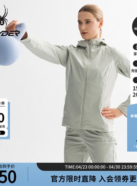 SPYDER蜘蛛春秋女TRAINING健身凉感修身拉链连帽夹克外套25ES104W