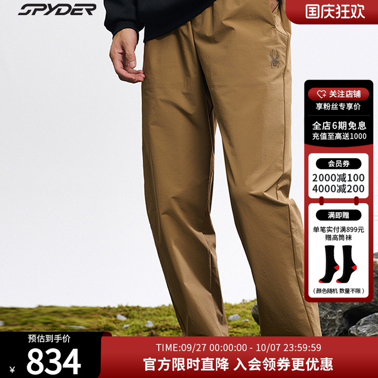 SPYDER秋季新品男子运动薄款休闲长裤25MF509M