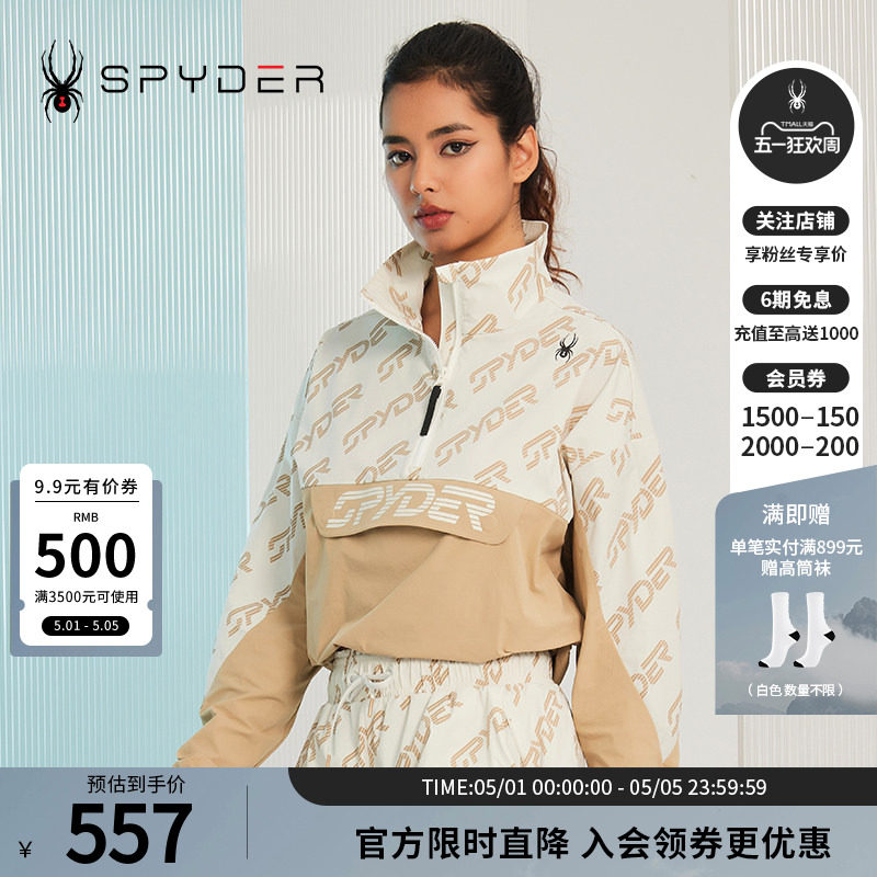 SPYDER蜘蛛女子半拉链套头宽松356 STYLE夹克23CS116W