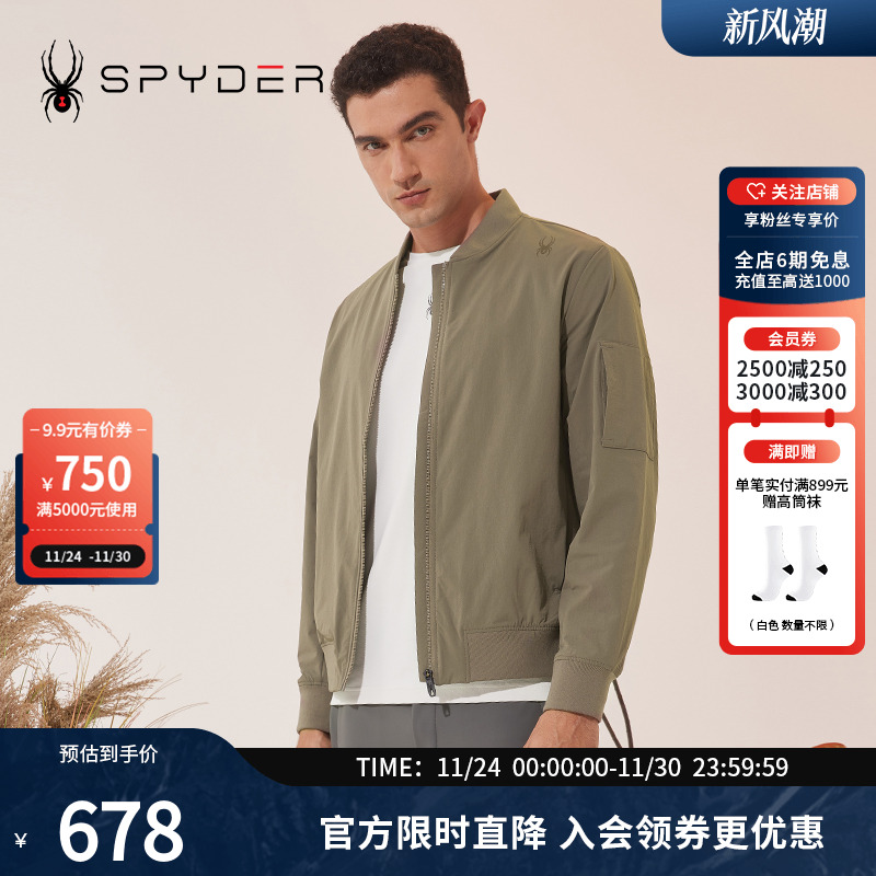 蜘蛛秋冬男子保暖棒球领休闲夹克