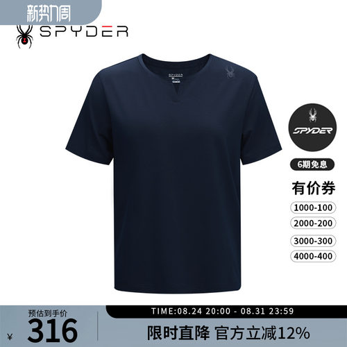 蜘蛛春夏女士透气休闲短袖V领T恤