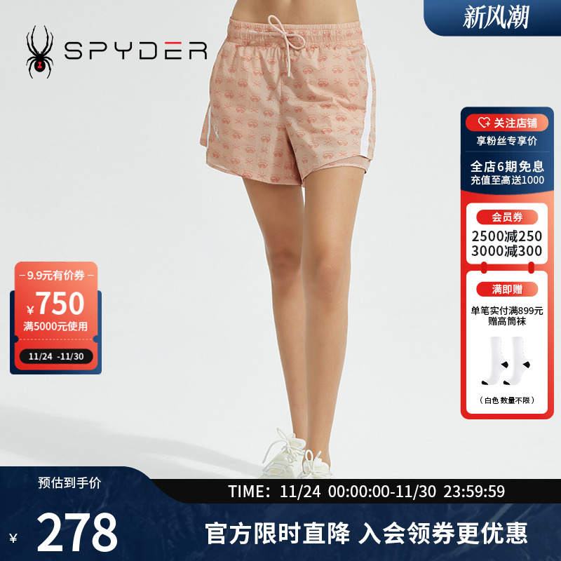 SPYDER蜘蛛女子印花短裤