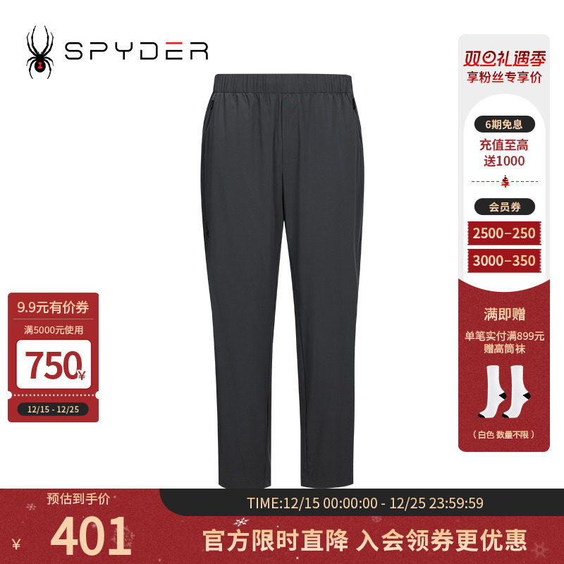 SPYDER蜘蛛春夏男子URBAN LIFE修饰腿型时尚弹性运动长裤24ES515M