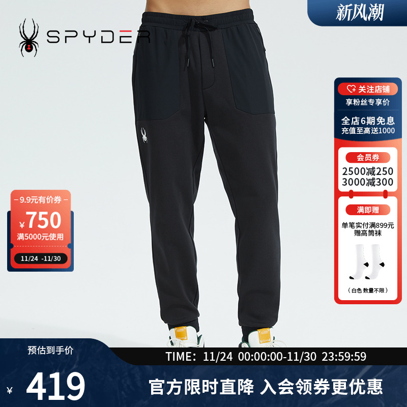SPYDERSKILIFE男子新品长裤
