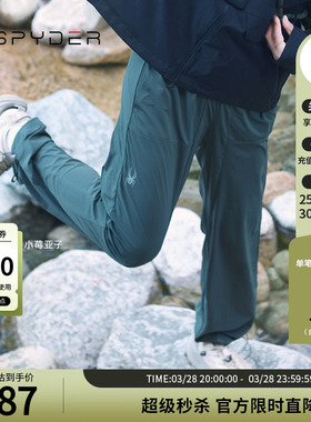 SPYDER蜘蛛春夏女子TRAINING轻薄透气户外运动休闲长裤24CS552W