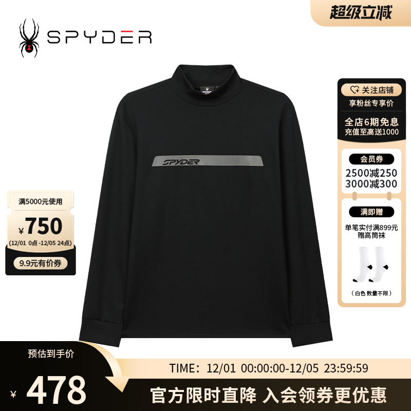 SPYDER秋冬新品男TRAINING系列舒适保暖弹力运动长袖T恤24CR401M