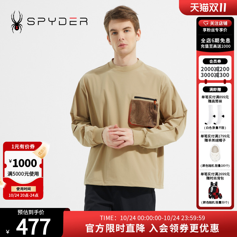SPYDER蜘蛛男子圆领网眼抽绳卫衣