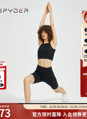 SPYDER蜘蛛春秋女子高腰收腹提臀骑行瑜伽舒适时尚紧身裤22CS524W
