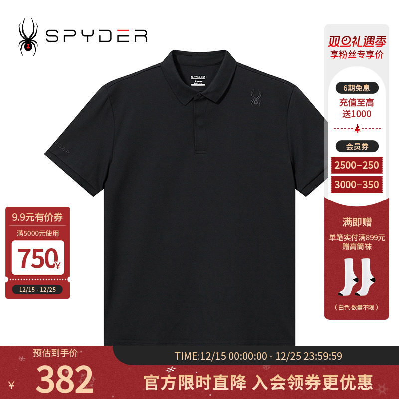 春夏休闲商务POLO衫短袖T恤