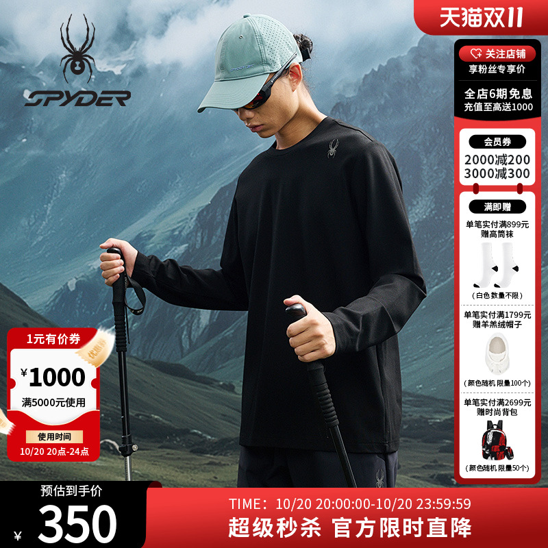 SPYDER秋冬户外休闲运动长袖T恤