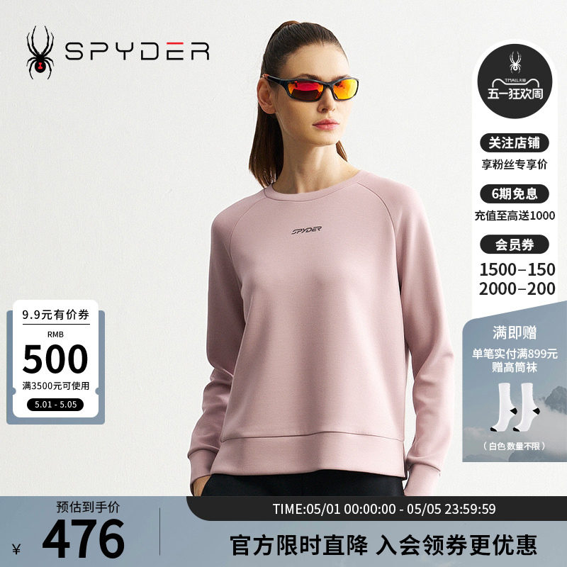 SPYDER蜘蛛秋冬女子MOUNTAIN LIFE舒适户外休闲运动卫衣24MR320W