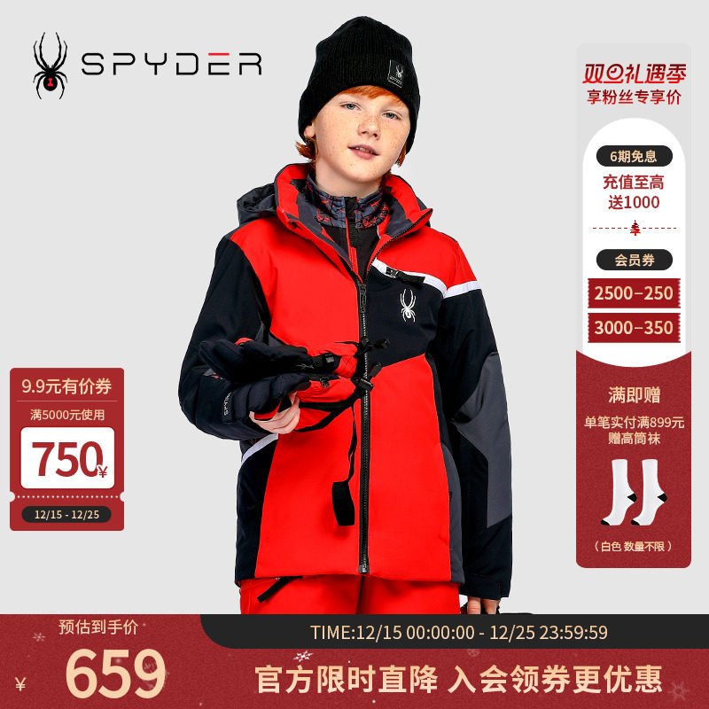 蜘蛛滑雪服Spyder防风防水