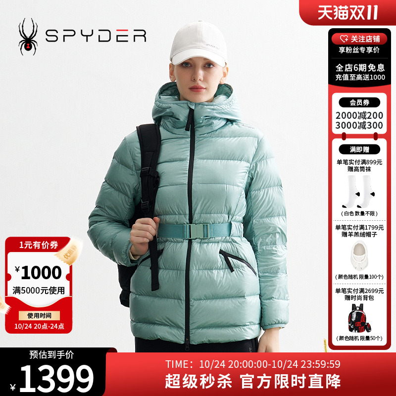 SPYDER秋冬新品女MOUNTAIN LIFE 舒适保暖休闲羽绒服外套24CF232W