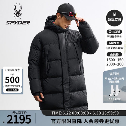 蜘蛛秋冬男防风长款连帽厚羽绒服