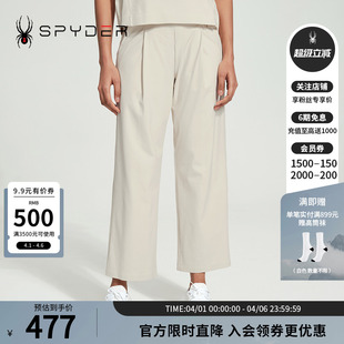 长裤 24CS510W LIFE跑步运动宽松休闲直筒裤 SPYDER蜘蛛春夏女子SKI