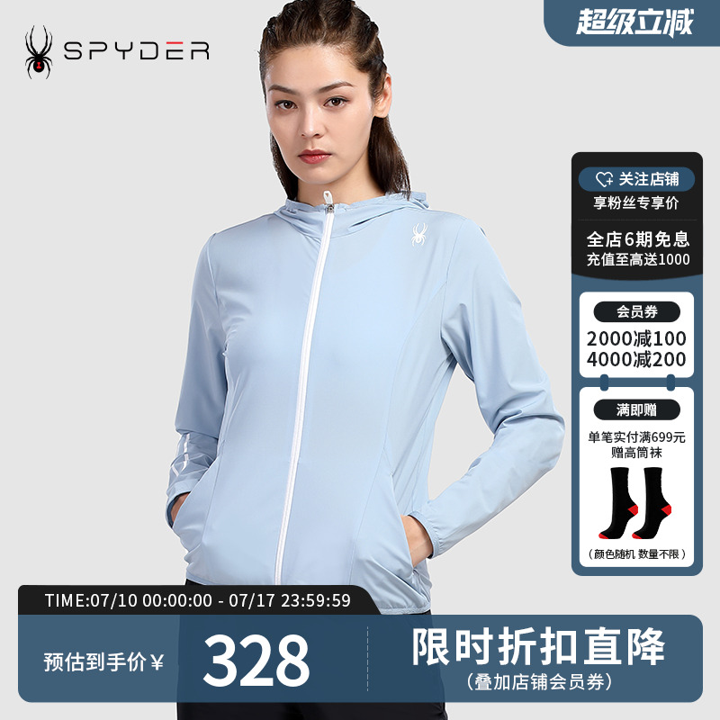 SPYDER蜘蛛雪服春夏女子MFO系列运动外套拉链夹克女21MS