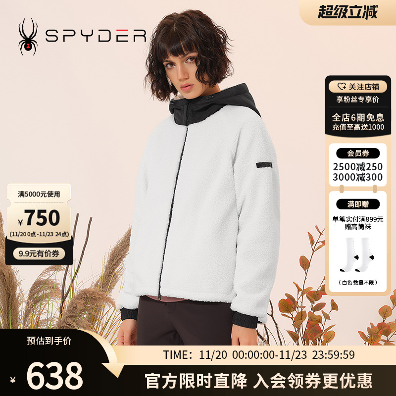 蜘蛛秋冬女子保暖摇粒绒户外夹克