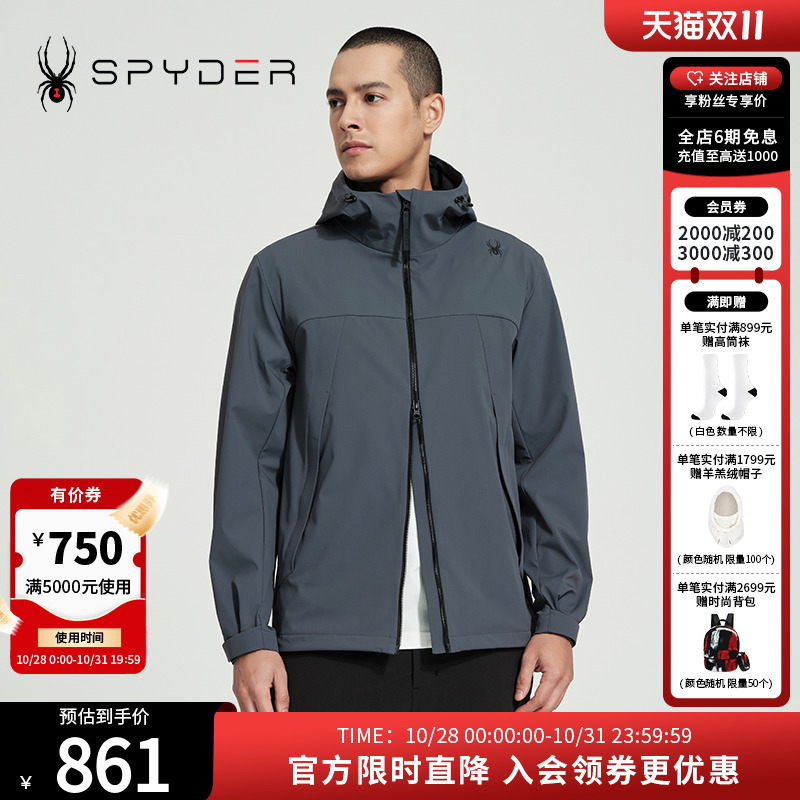 春季运动夹克户外休闲外套