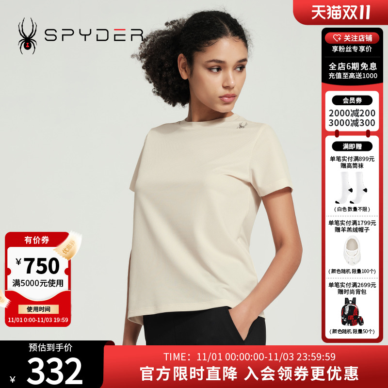 日常休闲户外纯色短袖T恤