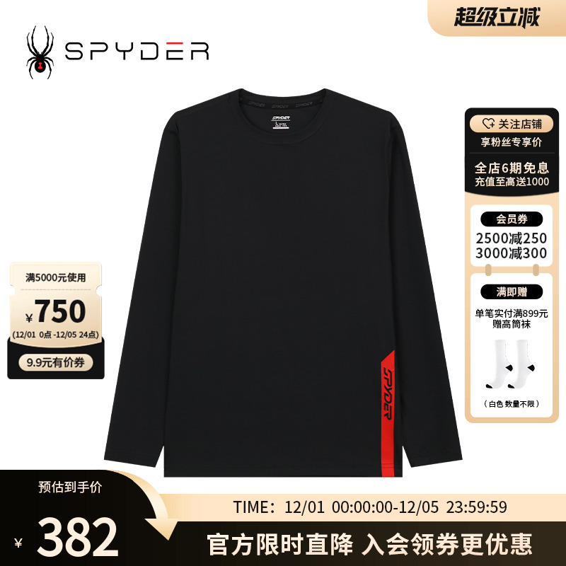 SPYDER秋冬新品男TRAINING系列休闲舒适柔软运动长袖T恤24CF401M