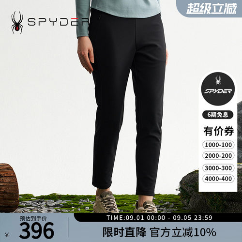 蜘蛛秋冬女弹力舒适拉链运动长裤