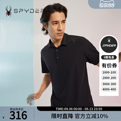 蜘蛛春夏男吸湿排汗商务运动POLO