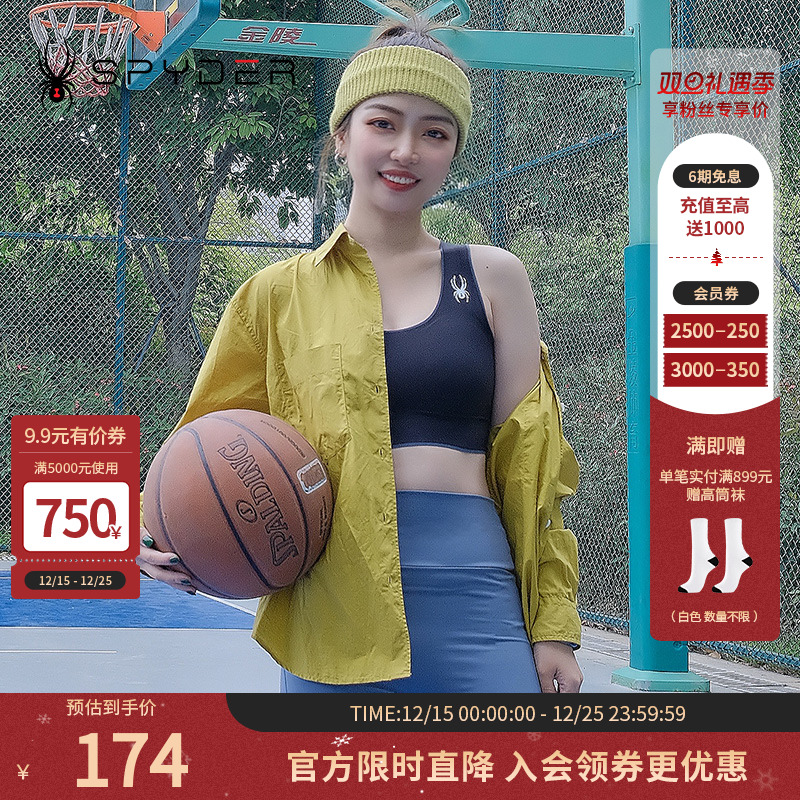 SPYDERTRAINING运动内衣