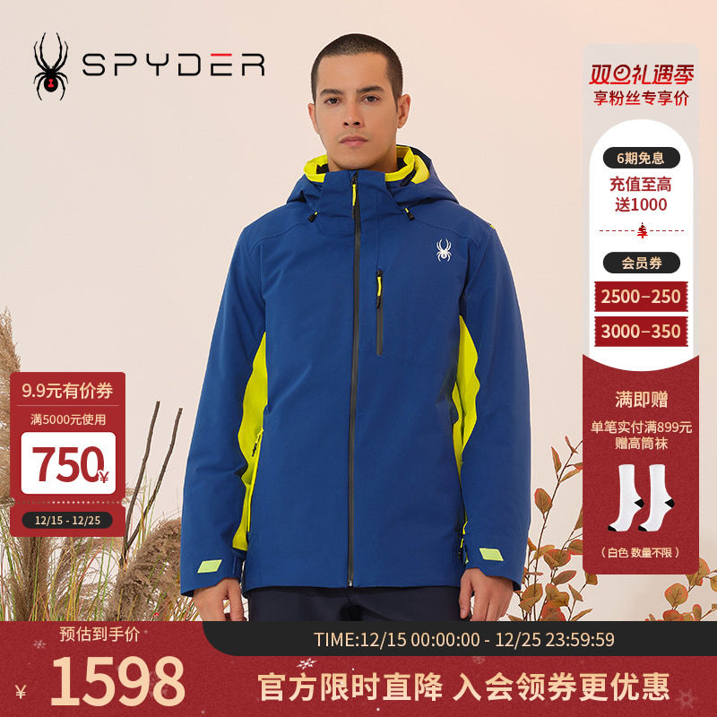 蜘蛛秋冬男可拆连帽P棉滑雪服装