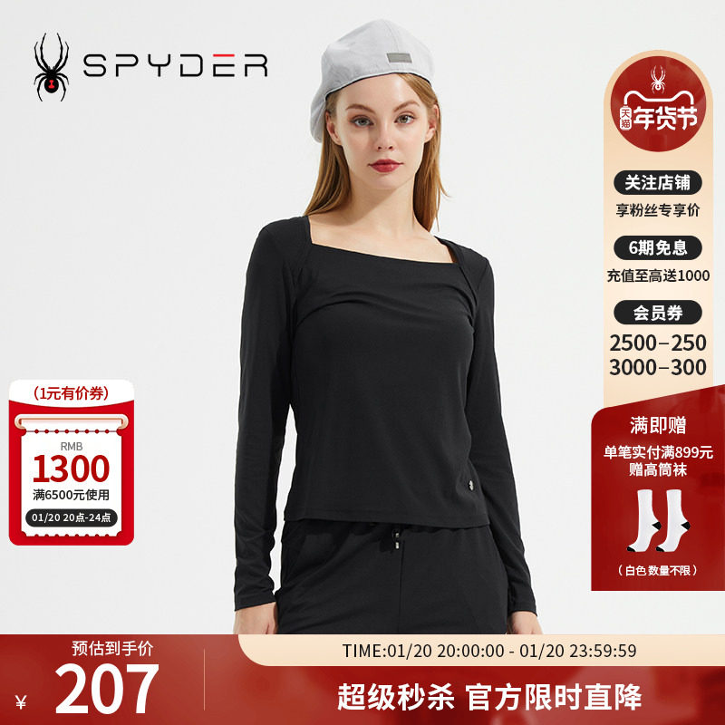 SPYDER蜘蛛女子锁骨领柔软弹力内搭舒适SKI LIFE长袖T恤23CS418W,运动服/休闲服装,运动T恤,淘宝优惠券,粉丝福利购,淘宝优惠卷
