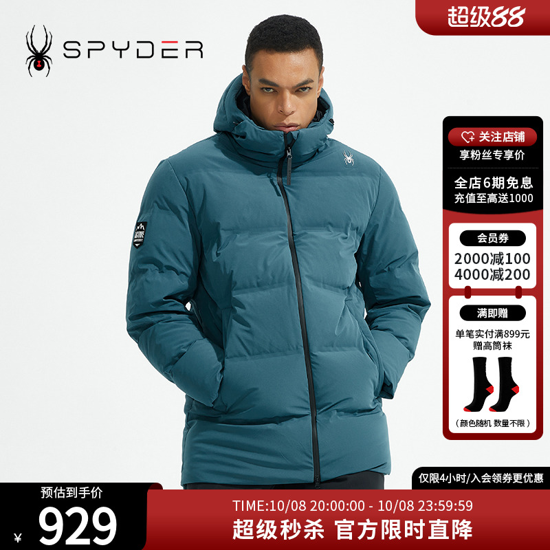 新品羽绒服Spyder男子