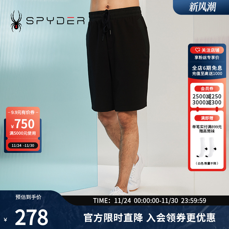 SPYDER梭织面料拉链短裤