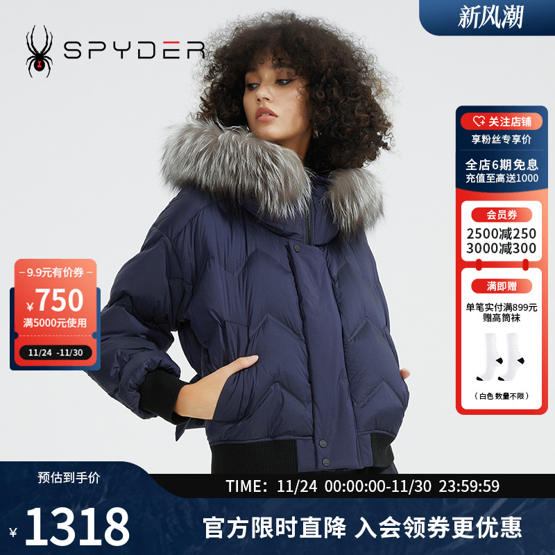 SPYDERSKILIFE短款女子羽绒服