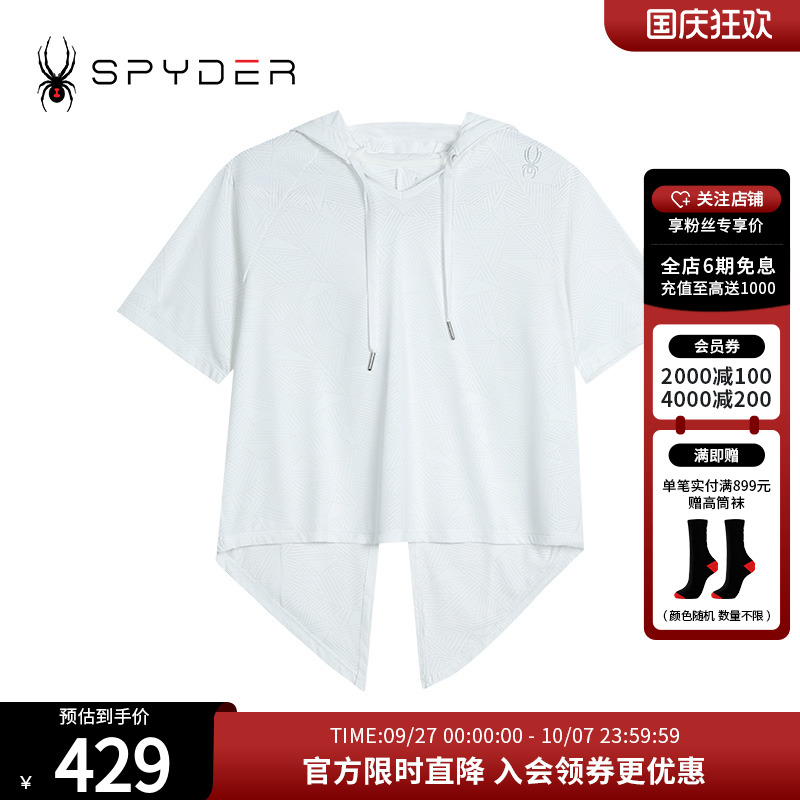 SPYDER夏季新品女TRAINING轻薄透气户外休闲运动短袖T恤24CS440W