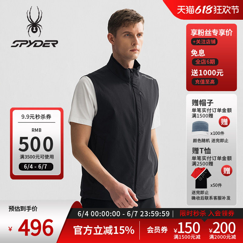 SPYDER蜘蛛春夏男子TRAINING休闲运动外穿背心百搭马甲25MS135M